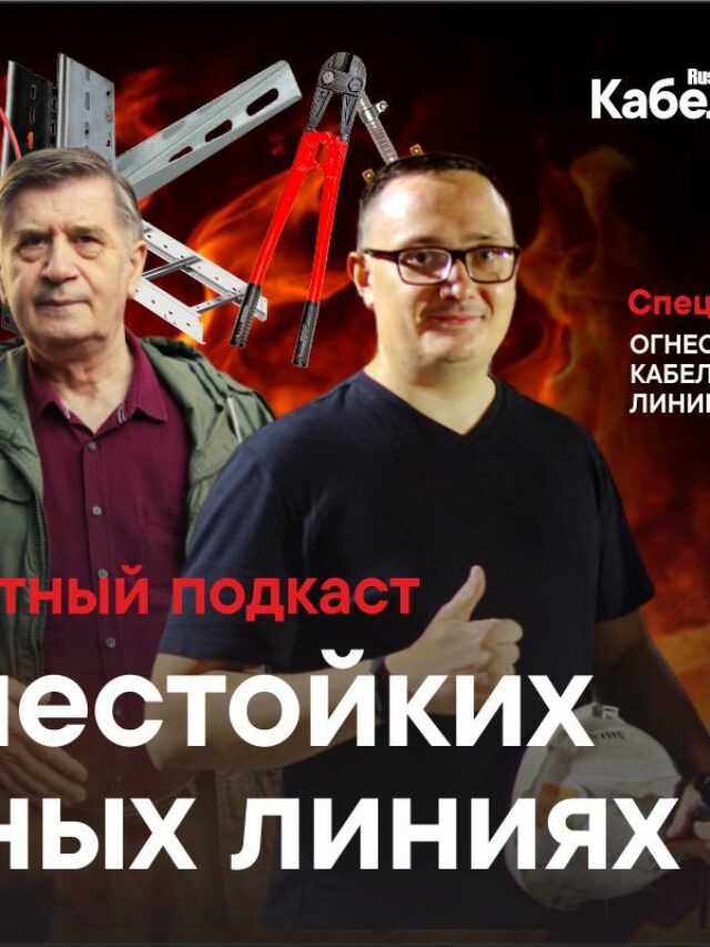 Только вышли в эфир
