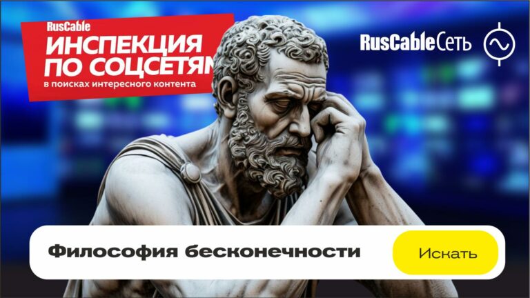 философия