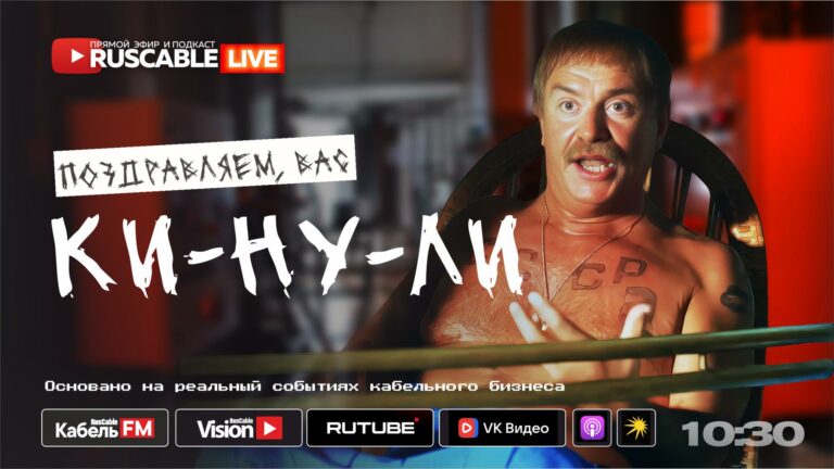  30 июня