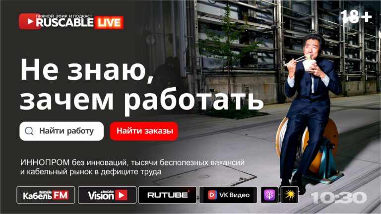  14 июля1