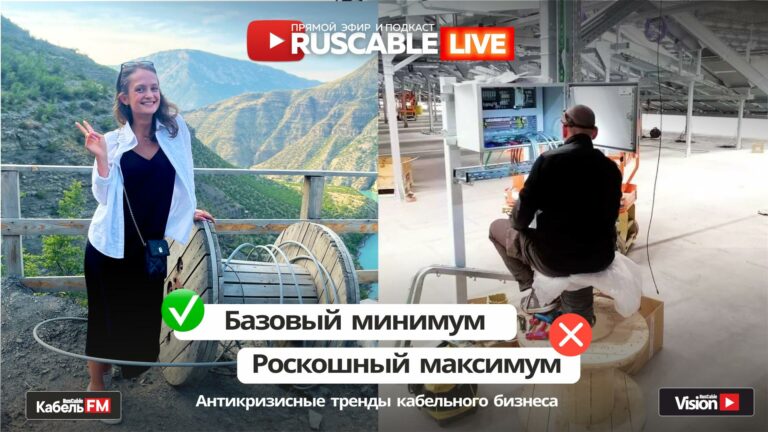  21 июля