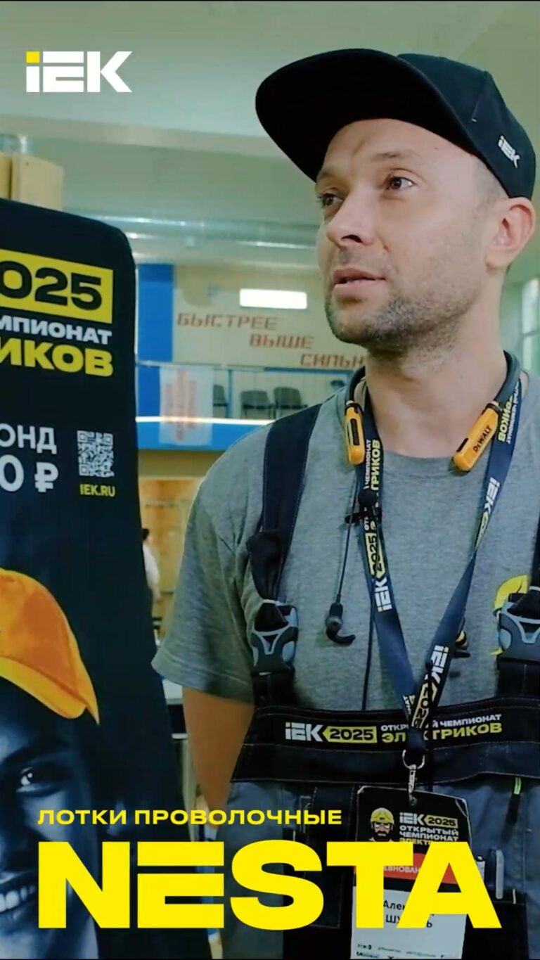 NESTA 1.mp4_snapshot_00.03