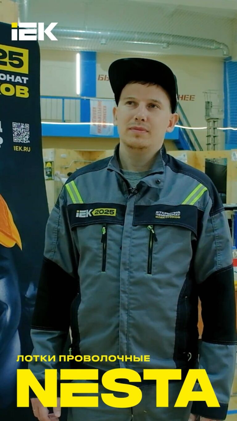 NESTA 4.mp4_snapshot_00.13