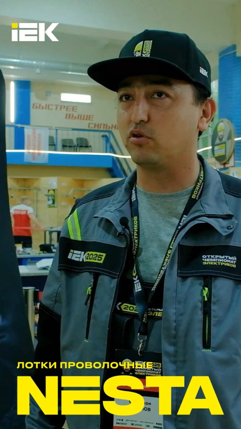 NESTA 5.mp4_snapshot_00.25