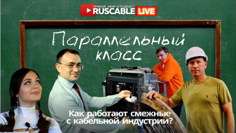  1 сентября