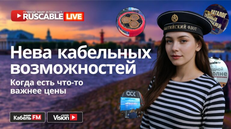  29 сентября