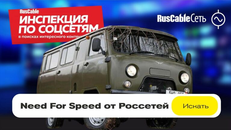 _копия_Инспекция обложка15
