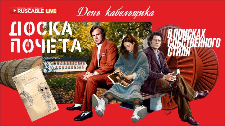 почета