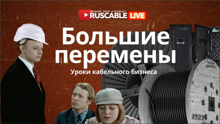  6 октября