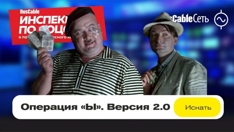 _копия_Инспекция обложка18