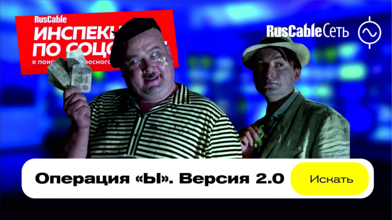 _копия_Инспекция обложка18