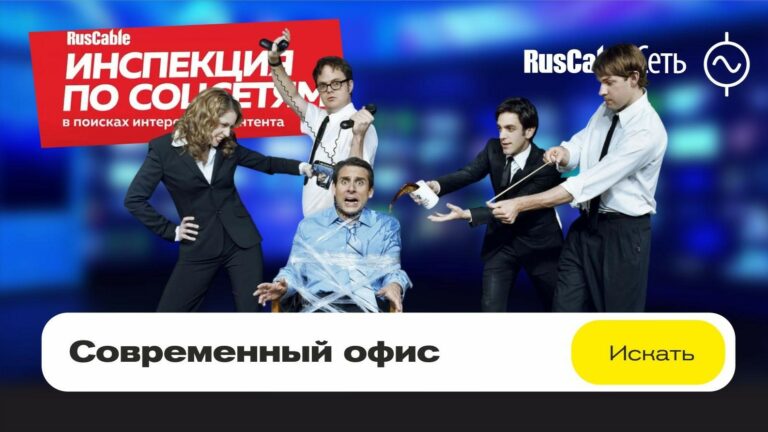 _копия_Инспекция обложка19