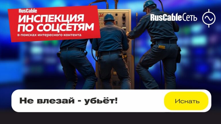 Резервная_копия_Инспекция обложка21