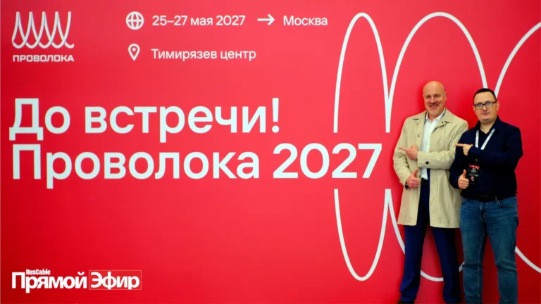 29 мая