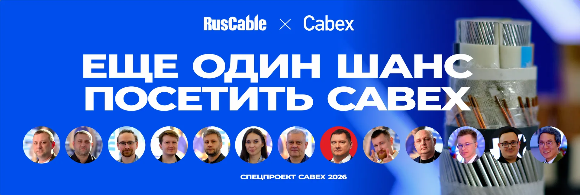 Обзор