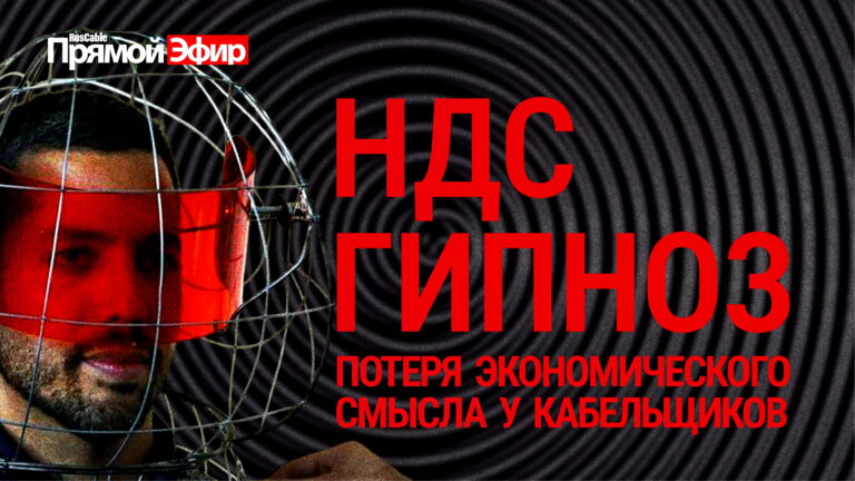 17 июля