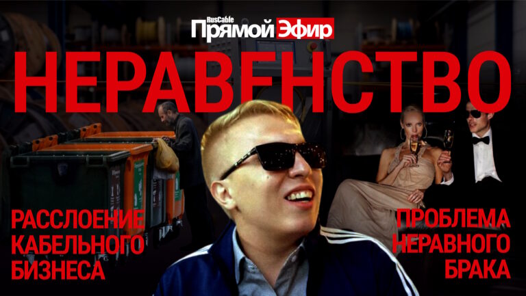 24 июля2