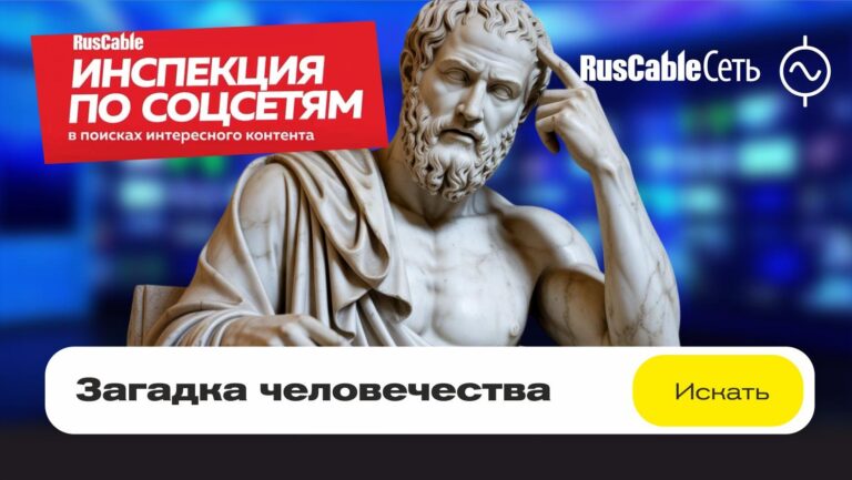 Резервная_копия_Инспекция обложка27