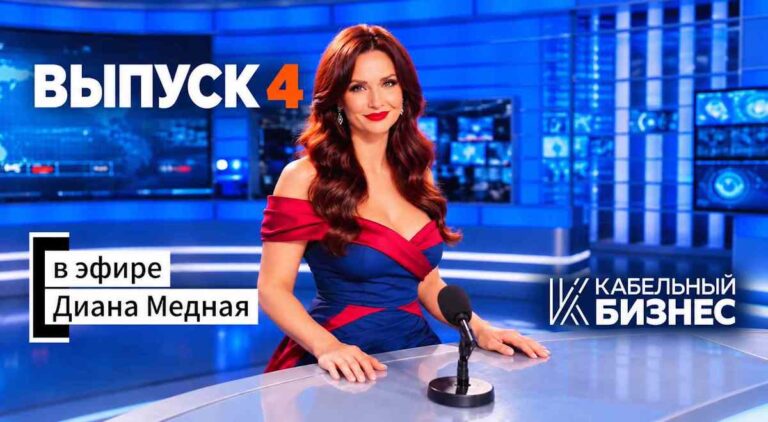 Кабельный бизнес_ выпуск 41